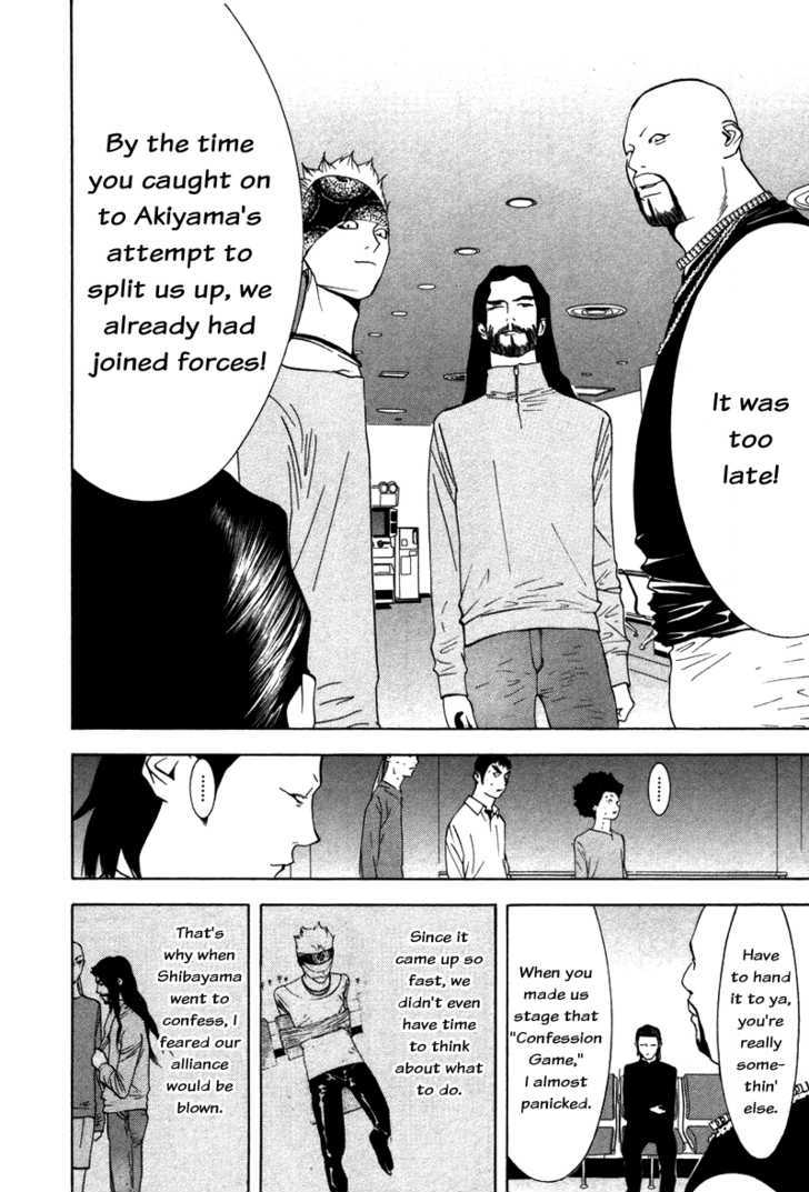 Read Liar Game chapter 56 image 6 on Lezhin