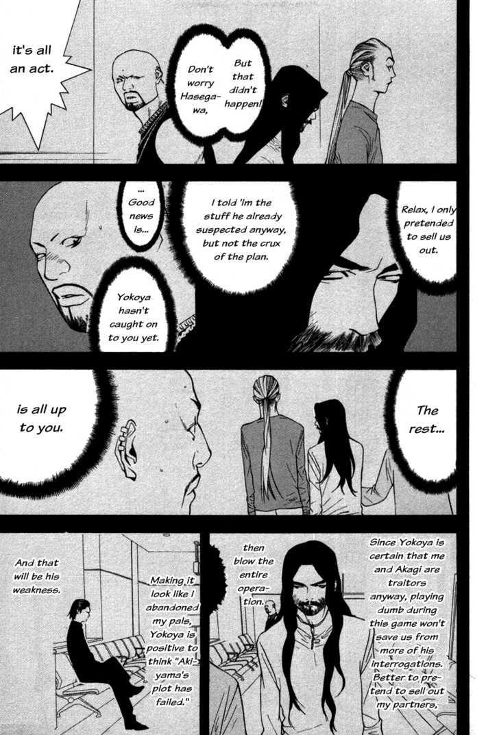 Read Liar Game chapter 56 image 7 on Lezhin