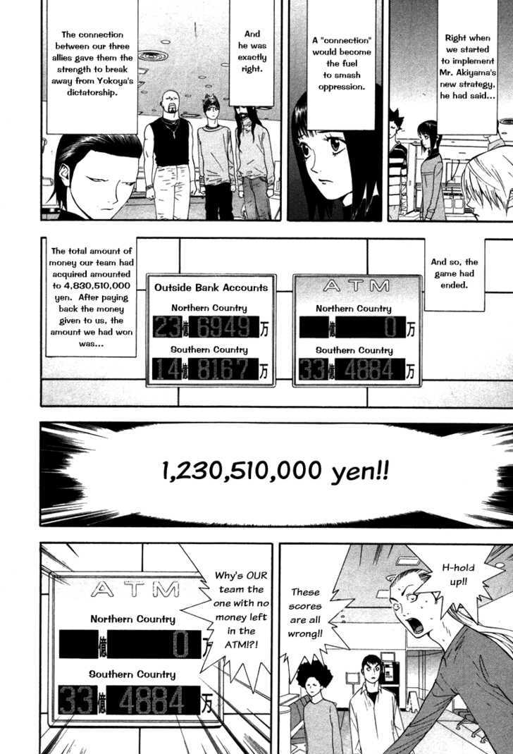 Read Liar Game chapter 57 image 1 on Lezhin