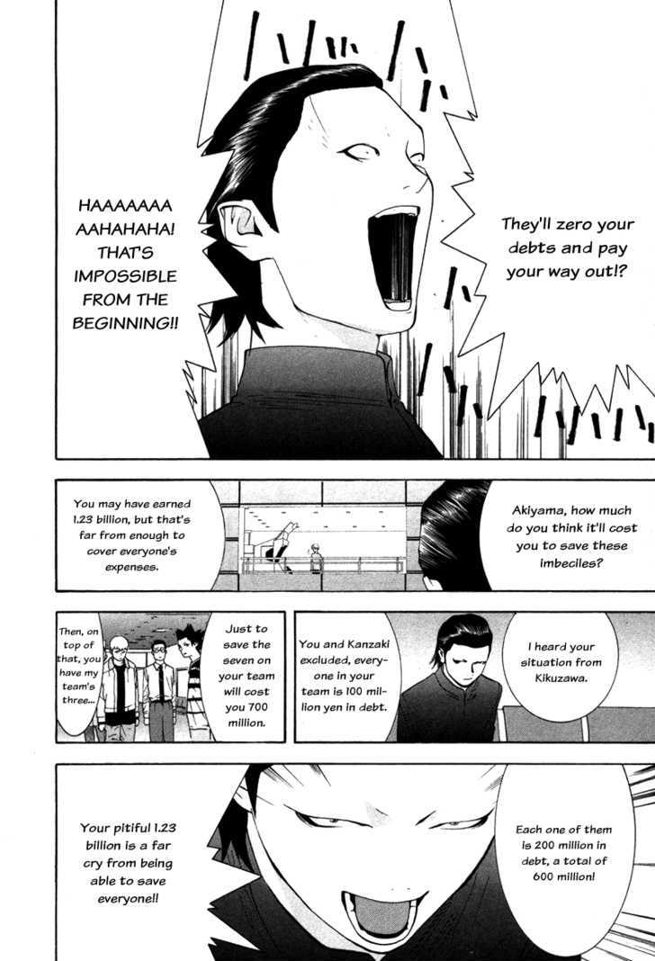 Read Liar Game chapter 57 image 11 on Lezhin