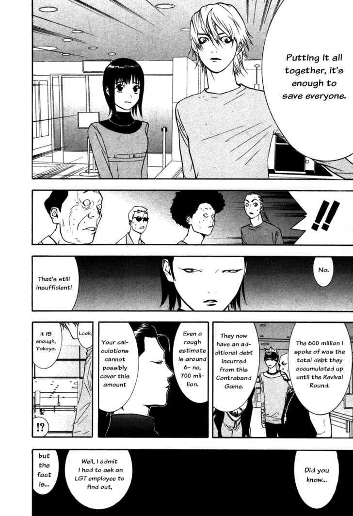 Read Liar Game chapter 57 image 13 on Lezhin