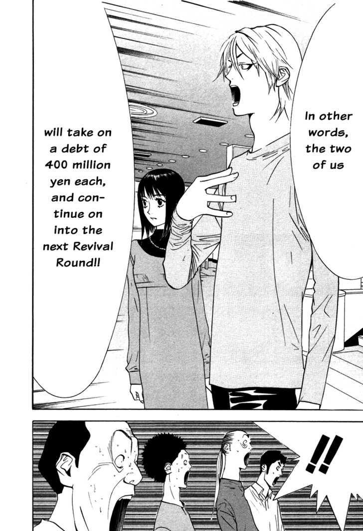 Read Liar Game chapter 57 image 15 on Lezhin