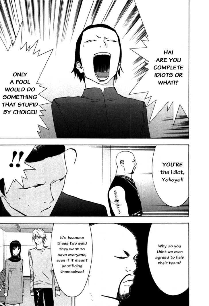 Read Liar Game chapter 57 image 16 on Lezhin