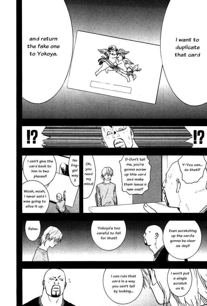 Read Liar Game chapter 57 image 5 on Lezhin