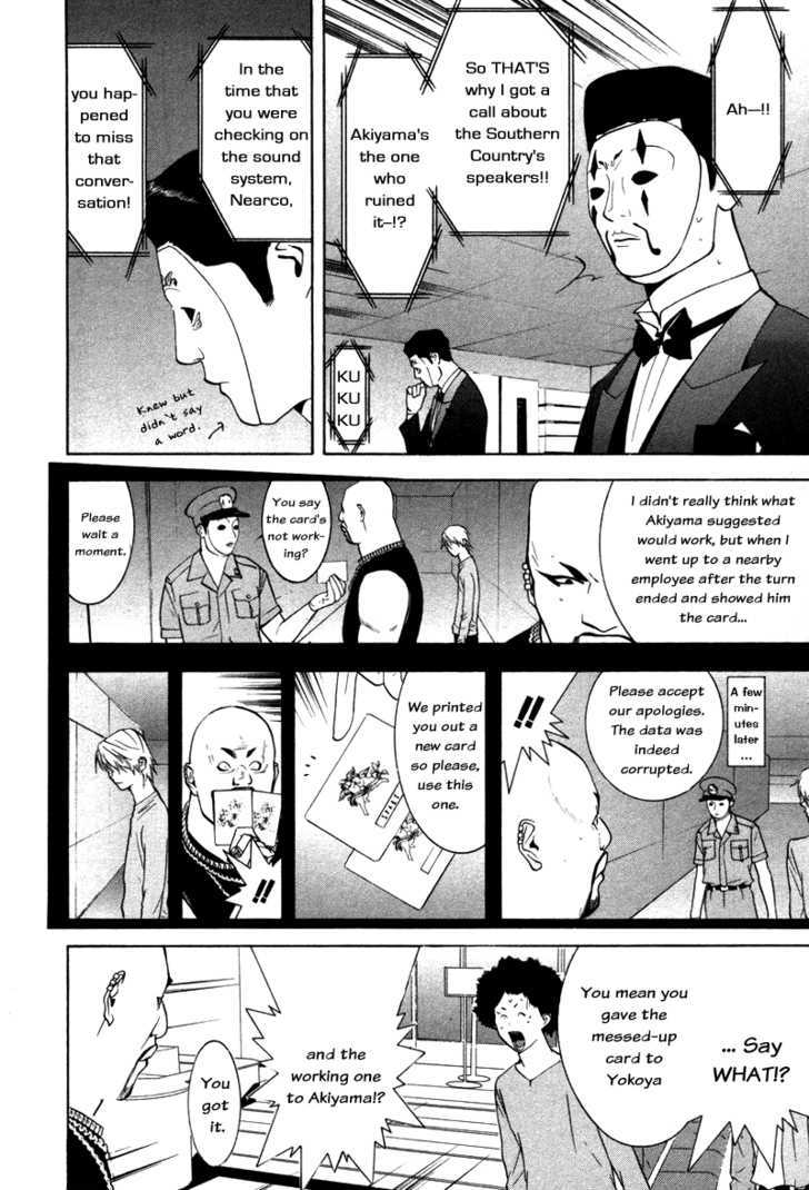 Read Liar Game chapter 57 image 7 on Lezhin