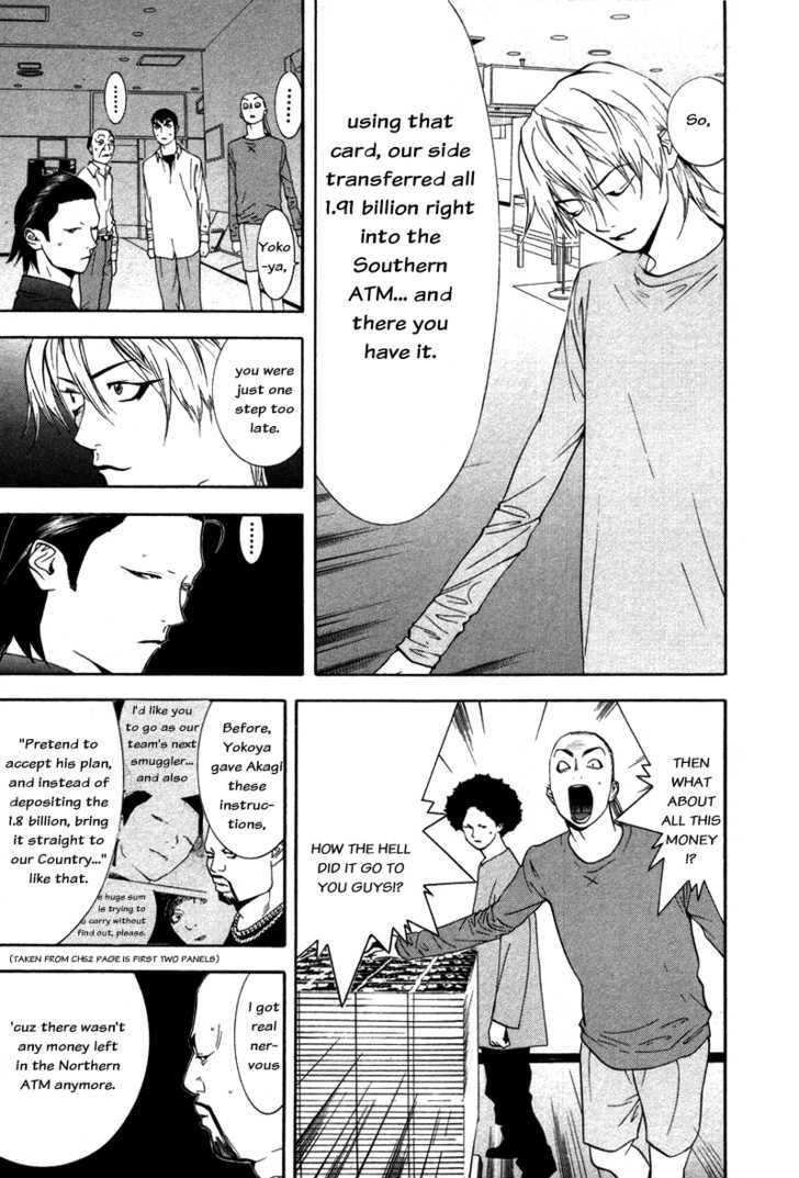 Read Liar Game chapter 57 image 8 on Lezhin