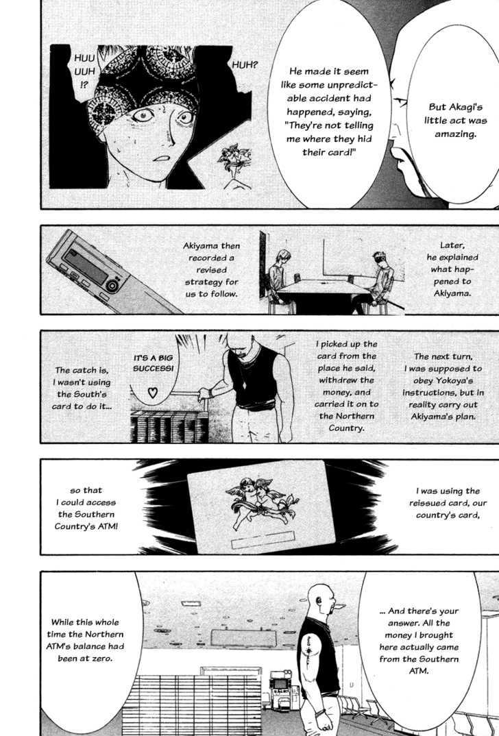 Read Liar Game chapter 57 image 9 on Lezhin