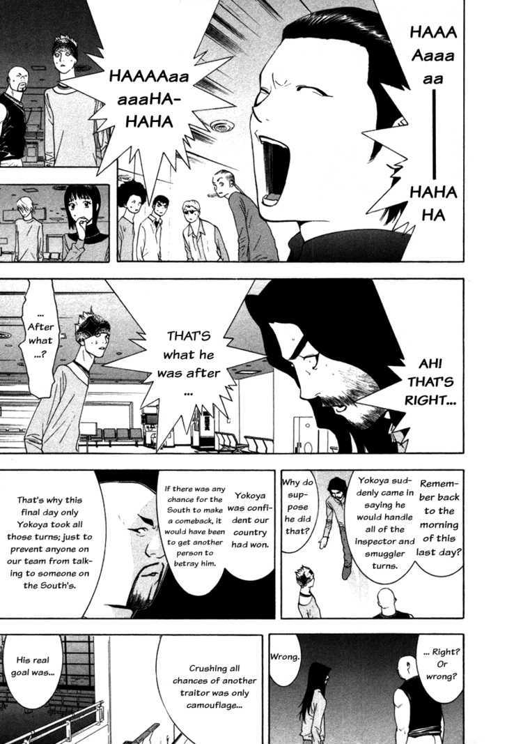 Read Liar Game chapter 58 image 10 on Lezhin