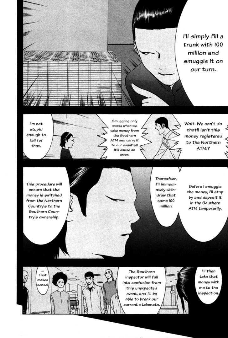 Read Liar Game chapter 58 image 13 on Lezhin