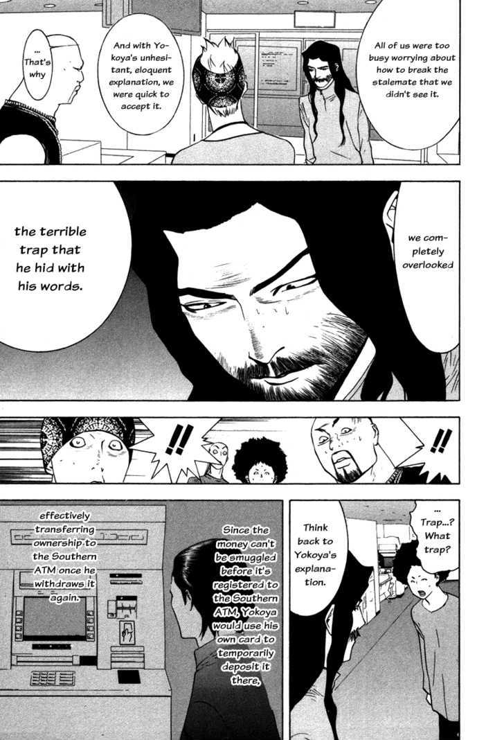 Read Liar Game chapter 58 image 14 on Lezhin