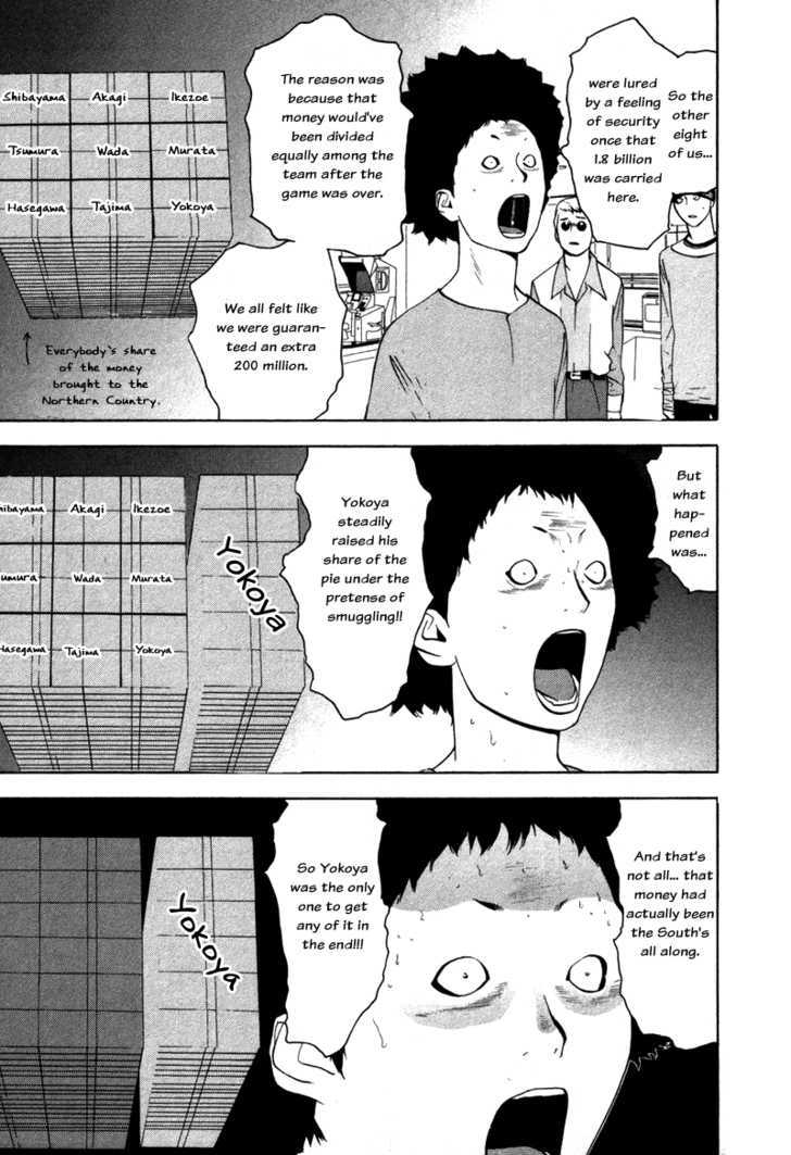 Read Liar Game chapter 58 image 16 on Lezhin