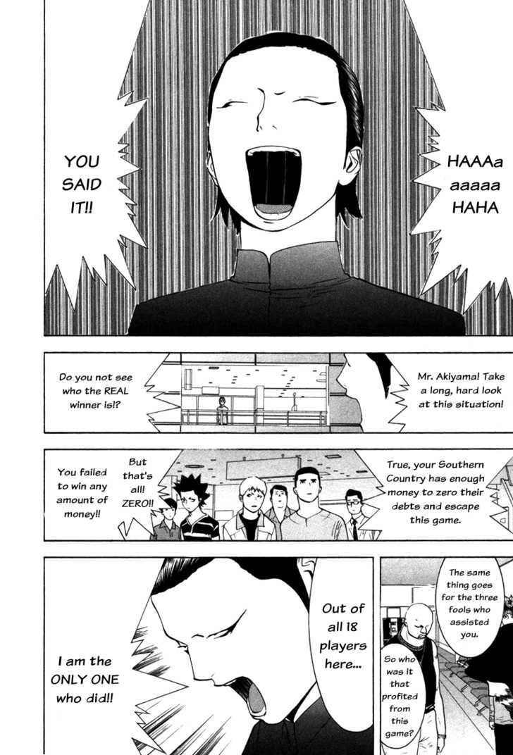 Read Liar Game chapter 58 image 17 on Lezhin