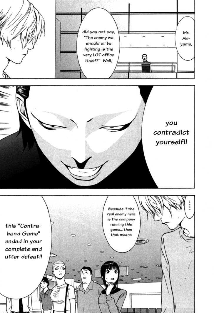 Read Liar Game chapter 58 image 18 on Lezhin