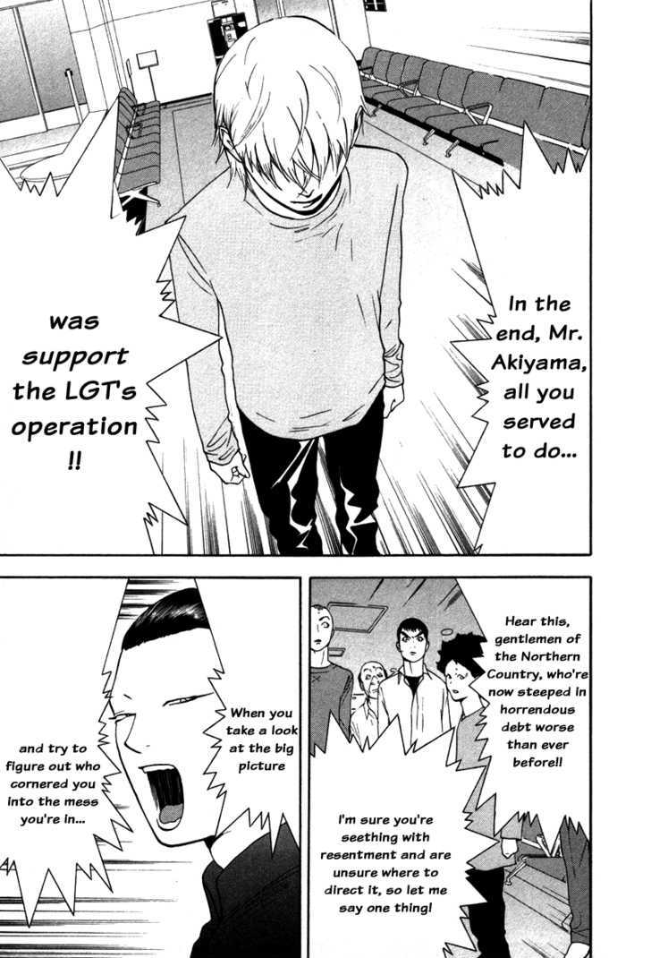 Read Liar Game chapter 58 image 20 on Lezhin