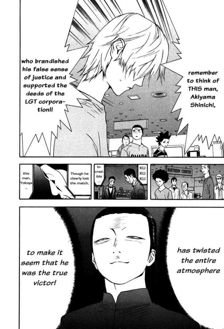 Read Liar Game chapter 58 image 21 on Lezhin