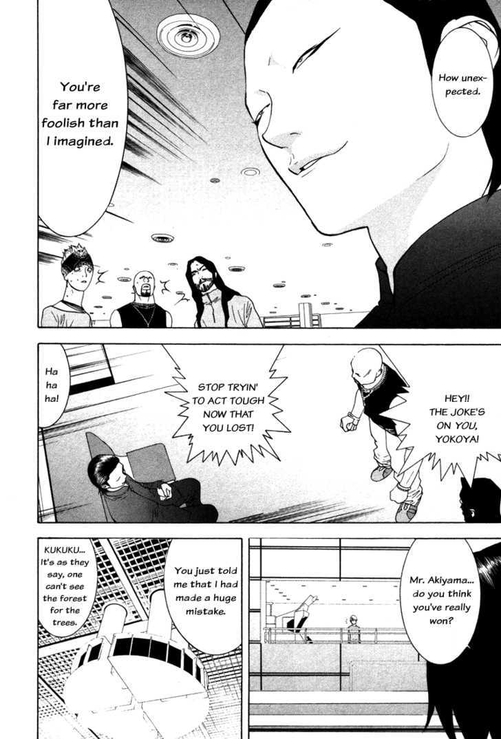 Read Liar Game chapter 58 image 3 on Lezhin