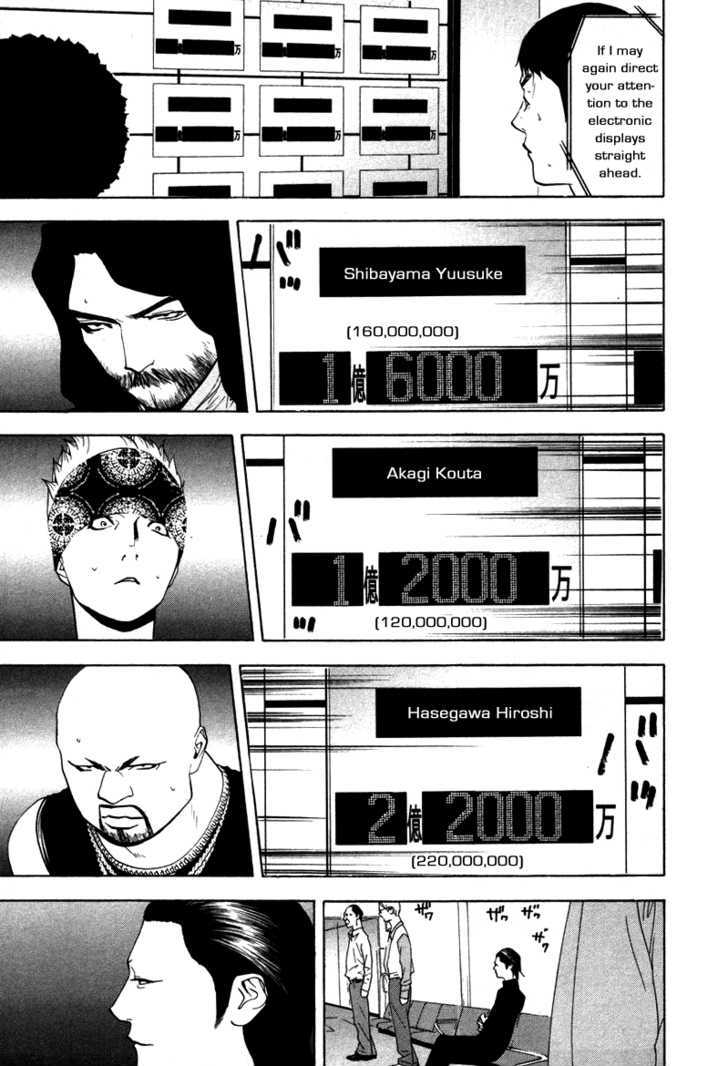 Read Liar Game chapter 58 image 6 on Lezhin