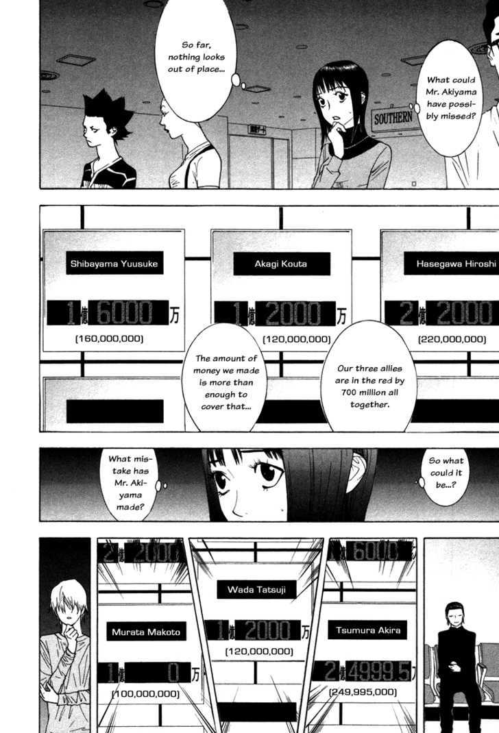 Read Liar Game chapter 58 image 7 on Lezhin
