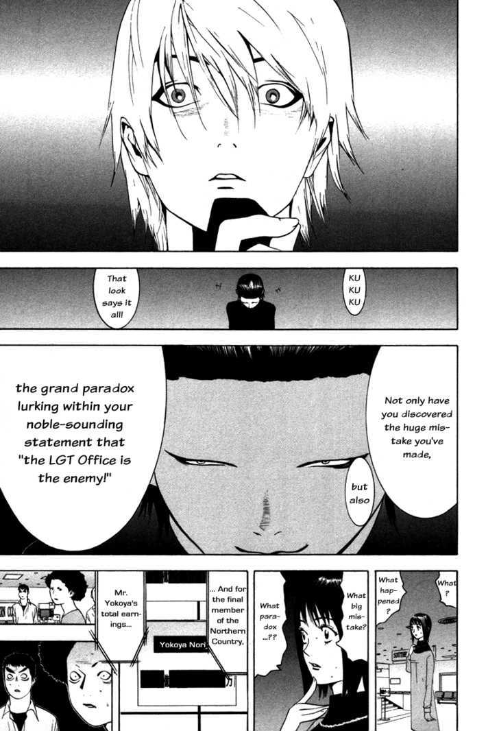 Read Liar Game chapter 58 image 8 on Lezhin