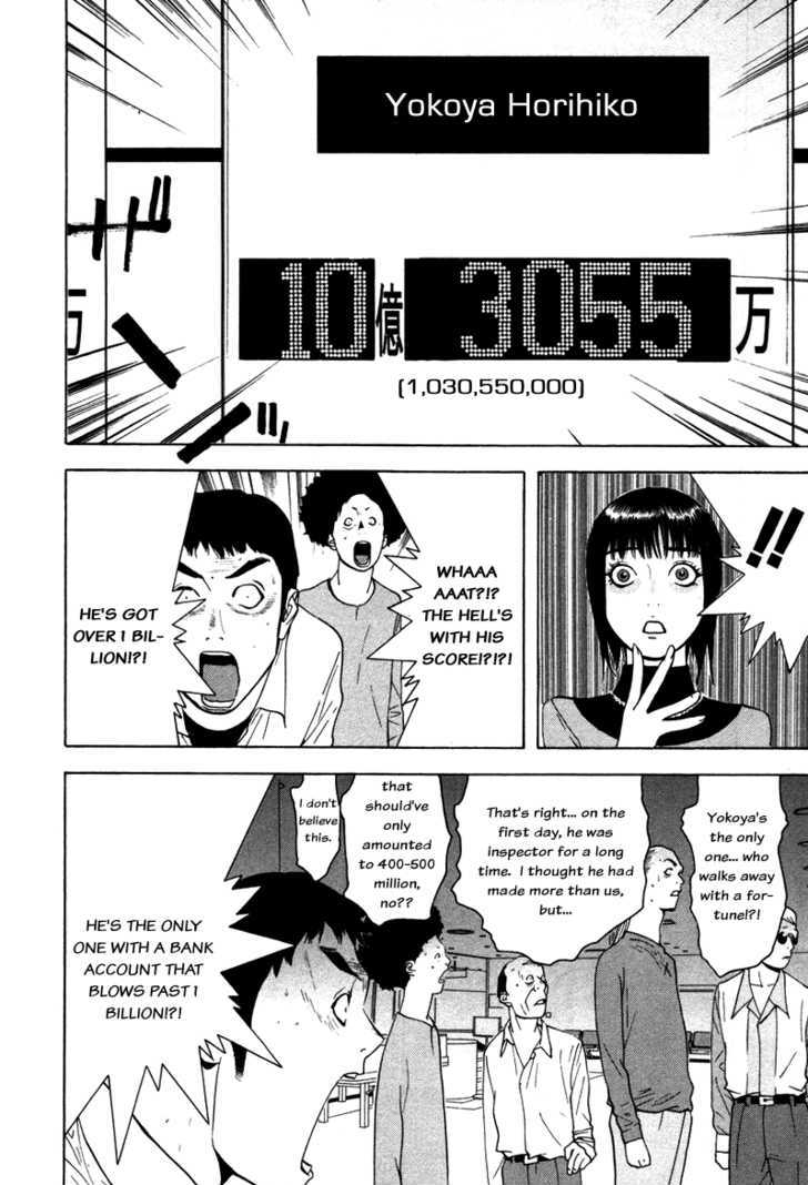 Read Liar Game chapter 58 image 9 on Lezhin