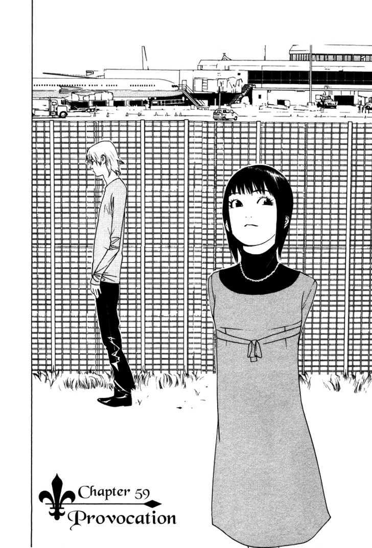 Read Liar Game chapter 59 image 1 on Lezhin