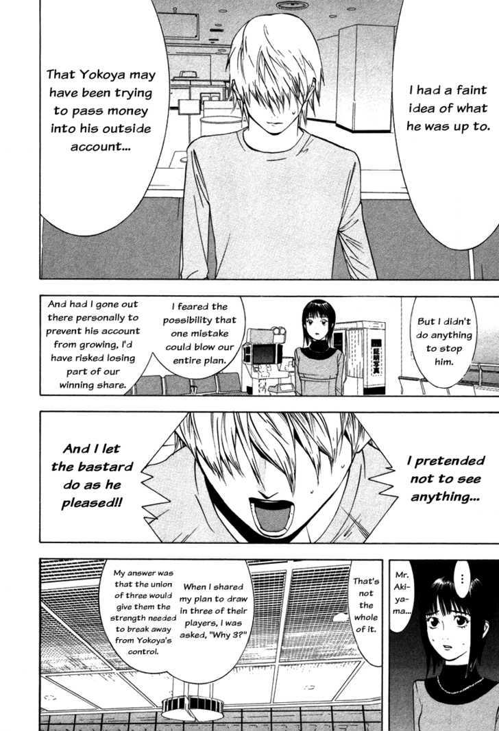 Read Liar Game chapter 59 image 15 on Lezhin