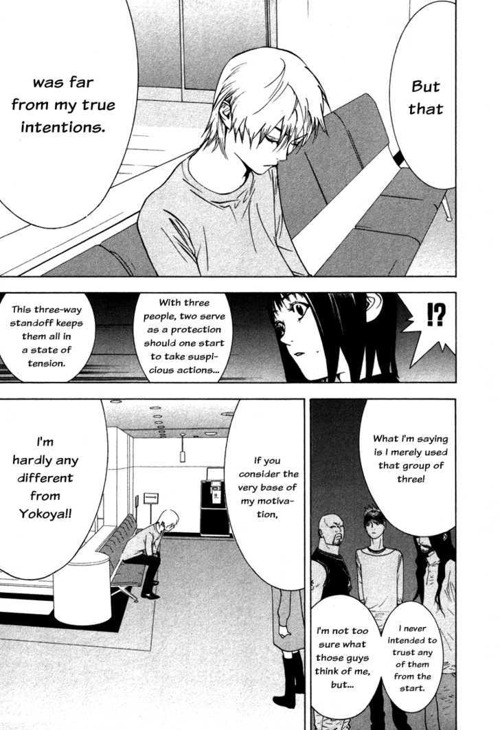 Read Liar Game chapter 59 image 16 on Lezhin