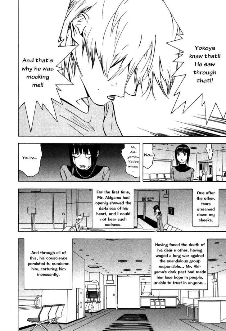 Read Liar Game chapter 59 image 17 on Lezhin