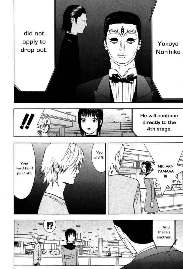 Read Liar Game chapter 59 image 19 on Lezhin