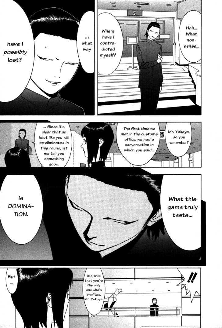 Read Liar Game chapter 59 image 2 on Lezhin