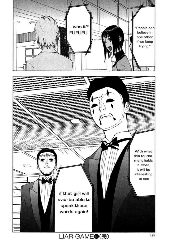 Read Liar Game chapter 59 image 23 on Lezhin
