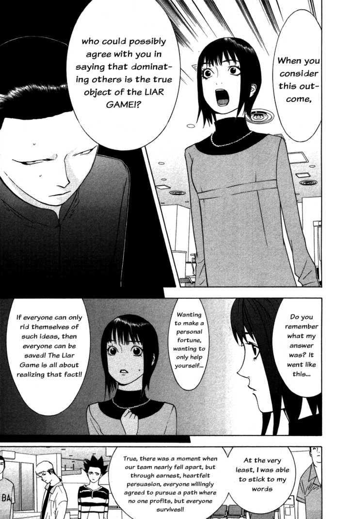 Read Liar Game chapter 59 image 4 on Lezhin