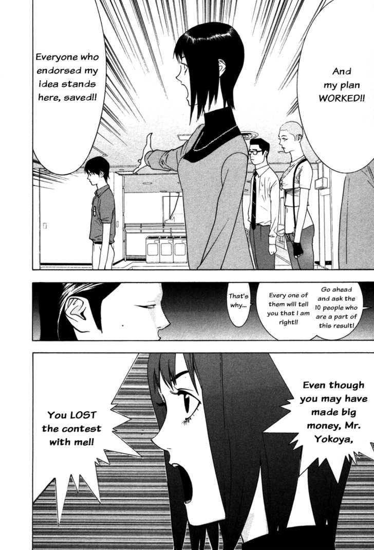 Read Liar Game chapter 59 image 5 on Lezhin