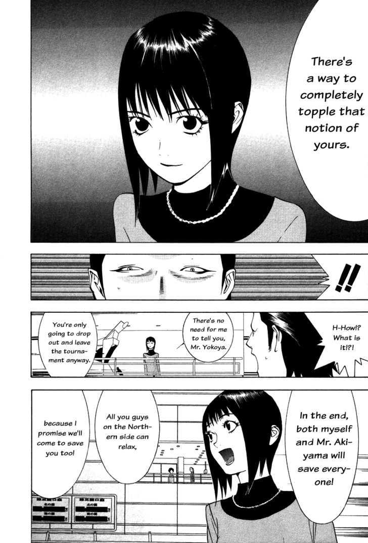 Read Liar Game chapter 59 image 7 on Lezhin