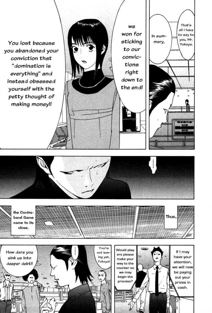 Read Liar Game chapter 59 image 8 on Lezhin