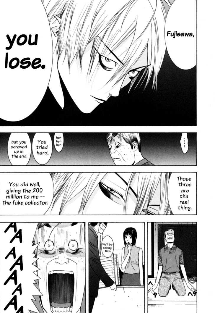 Read Liar Game chapter 6 image 11 on Lezhin