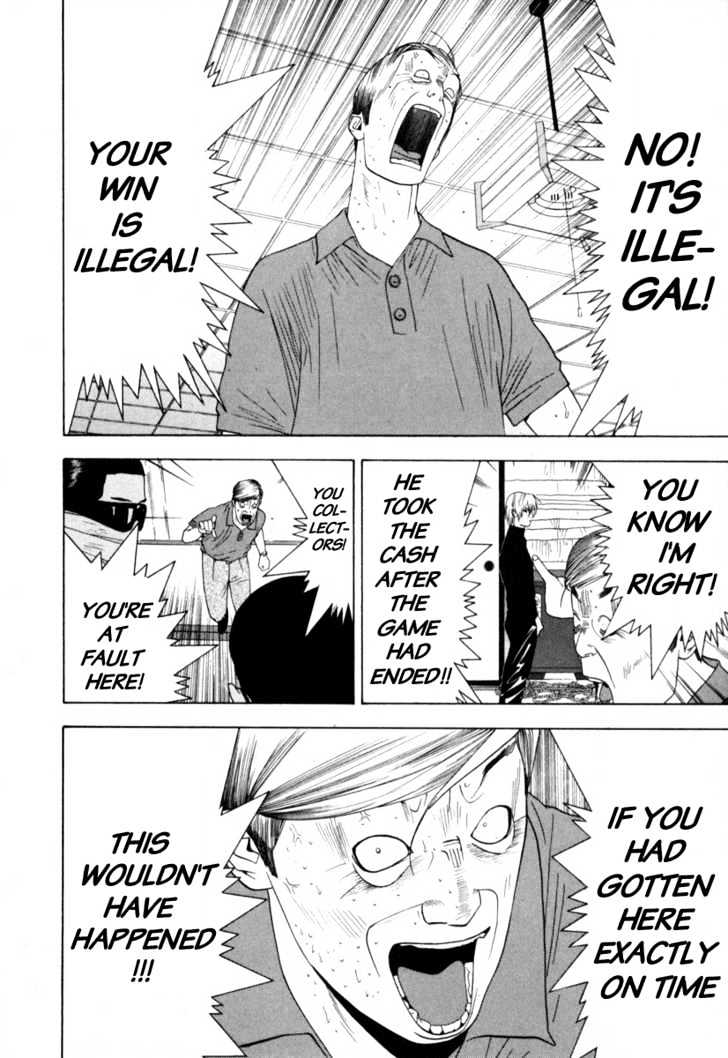 Read Liar Game chapter 6 image 12 on Lezhin