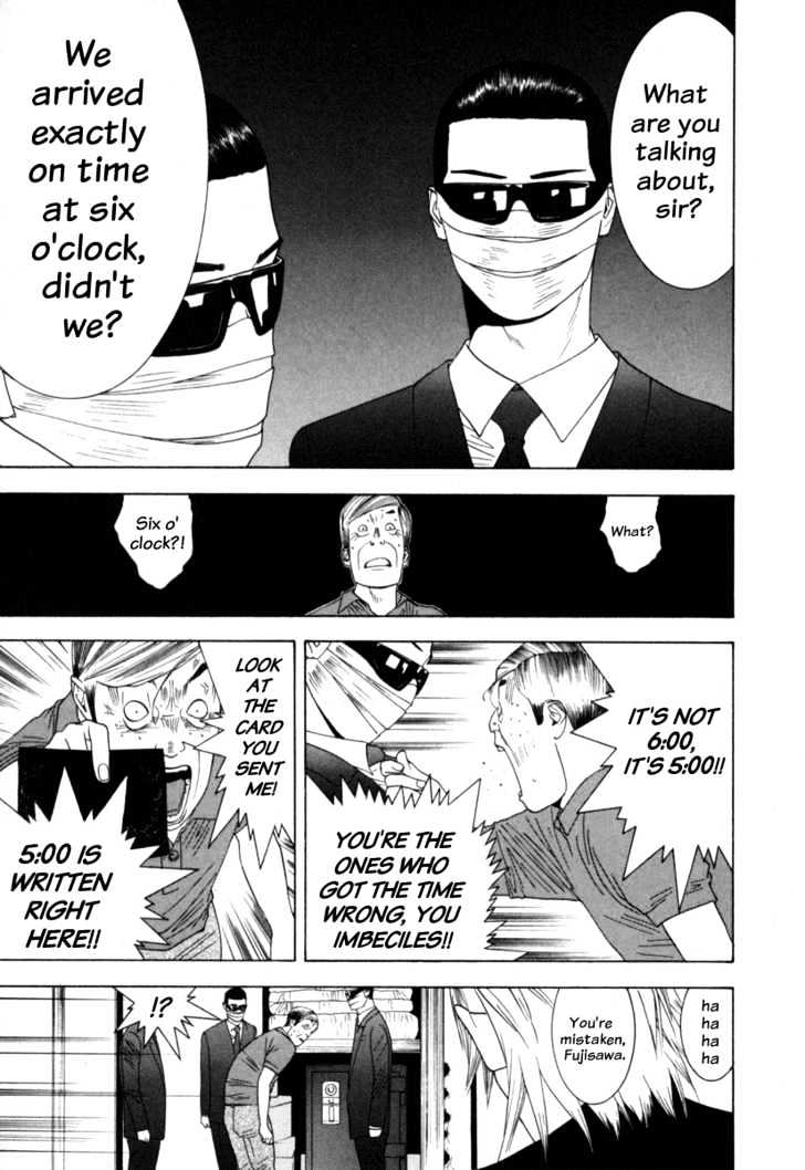 Read Liar Game chapter 6 image 13 on Lezhin