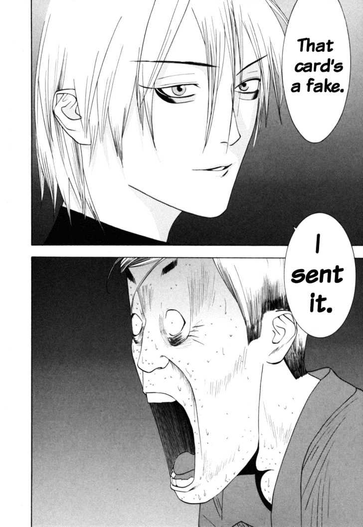Read Liar Game chapter 6 image 14 on Lezhin