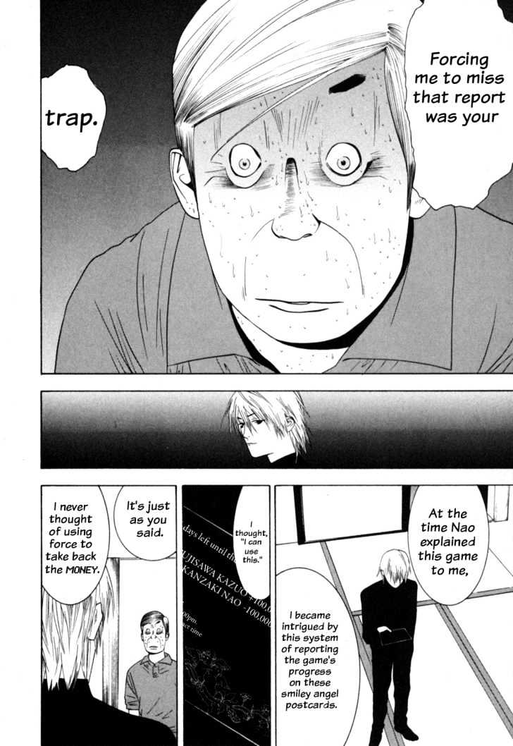 Read Liar Game chapter 6 image 16 on Lezhin