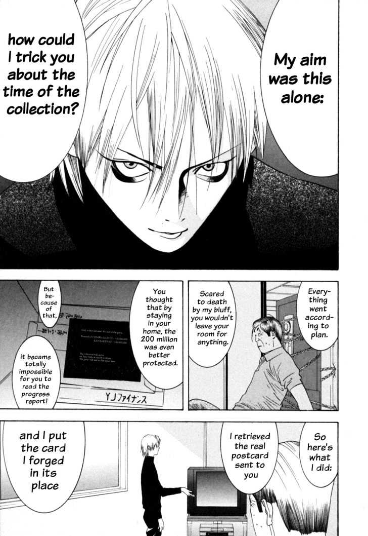Read Liar Game chapter 6 image 17 on Lezhin