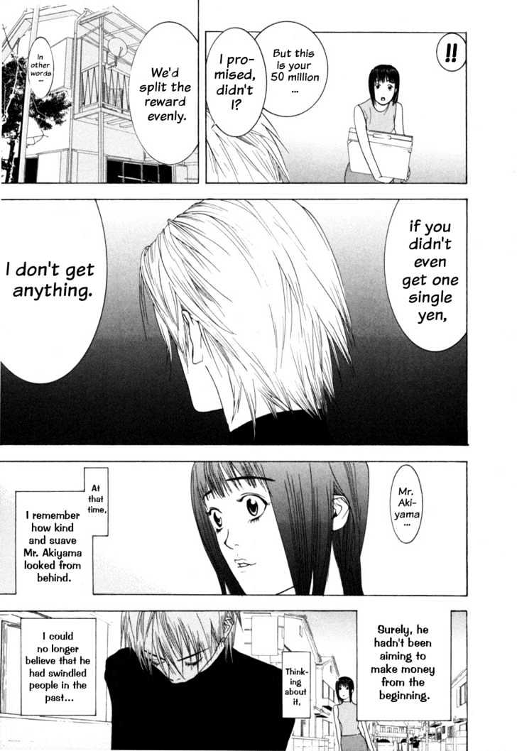 Read Liar Game chapter 6 image 27 on Lezhin