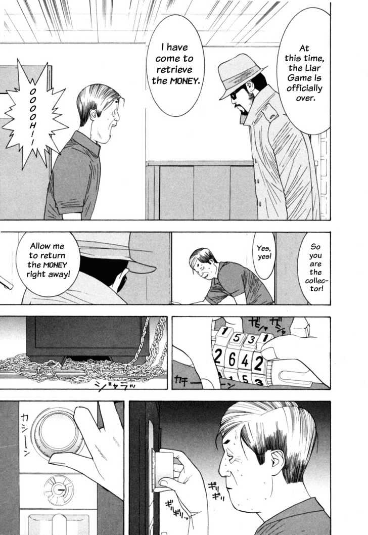 Read Liar Game chapter 6 image 3 on Lezhin