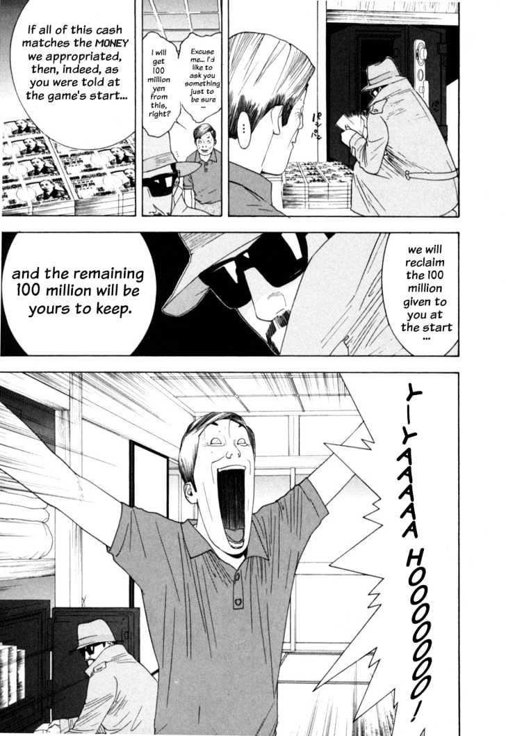 Read Liar Game chapter 6 image 5 on Lezhin