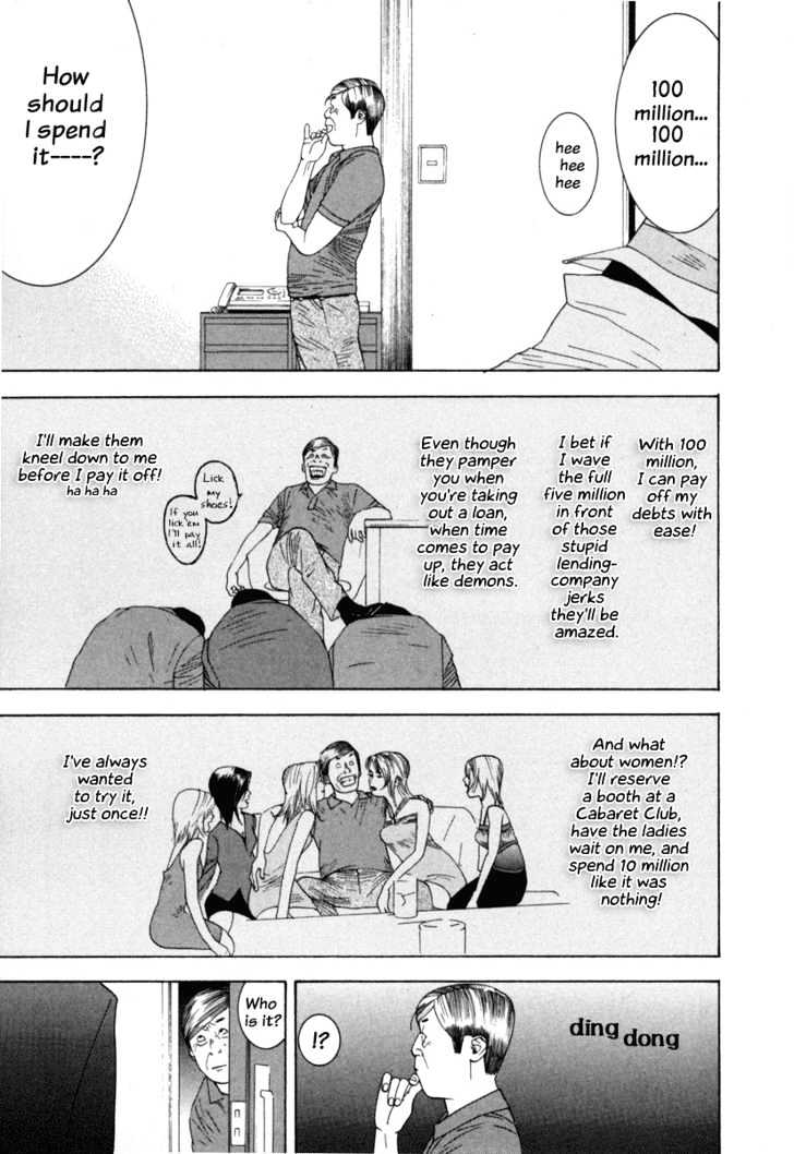 Read Liar Game chapter 6 image 7 on Lezhin