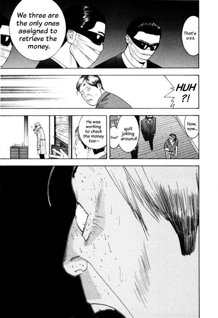 Read Liar Game chapter 6 image 9 on Lezhin
