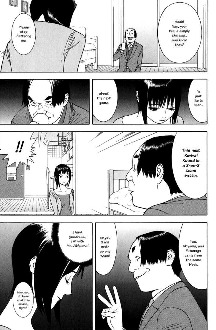 Read Liar Game chapter 60 image 10 on Lezhin