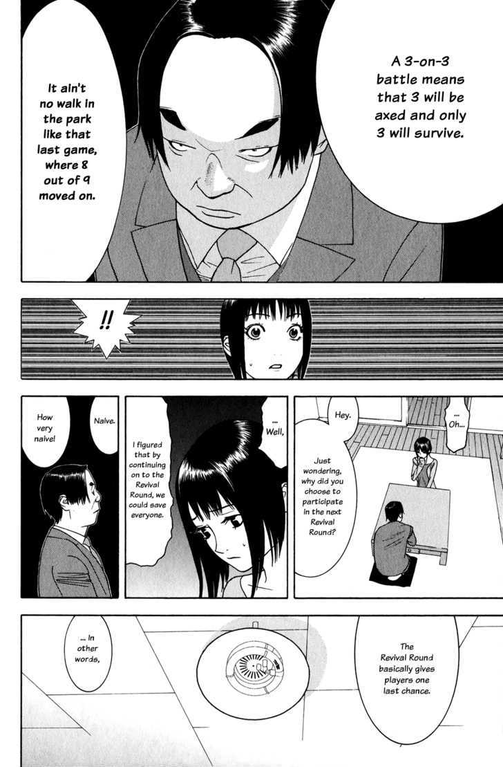 Read Liar Game chapter 60 image 11 on Lezhin