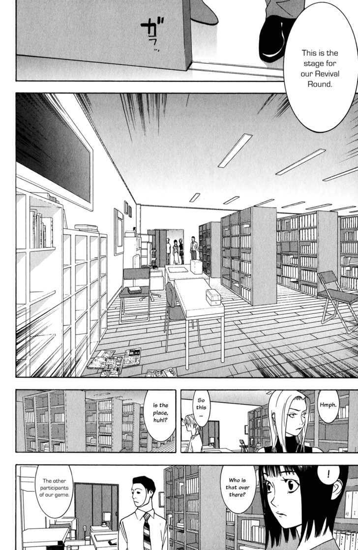 Read Liar Game chapter 60 image 17 on Lezhin