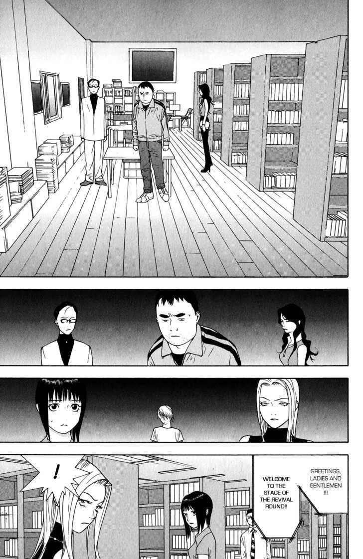 Read Liar Game chapter 60 image 18 on Lezhin